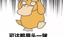 娱乐吃瓜酱当男朋友敷衍,揭秘敷衍男友的甜蜜伪装