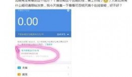 西安支付宝爆料事件视频,揭秘背后真相与争议