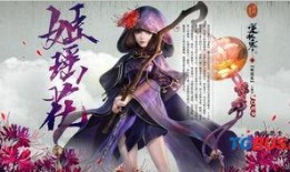 逆水寒星期四最新爆料,神秘势力崛起，江湖风云再起